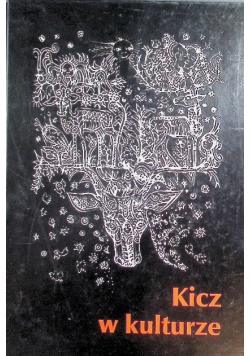 Kicz w kulturze