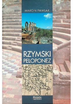 Rzymski Peloponez