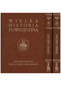 Wielka Historia Powszechna Tom II Dzieje greckie Część 1 do 3