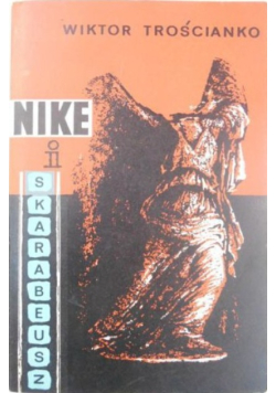 Nike i skarabeusz