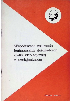 Współczesne znaczenie leninowskich doświadczeń walki ideologicznej