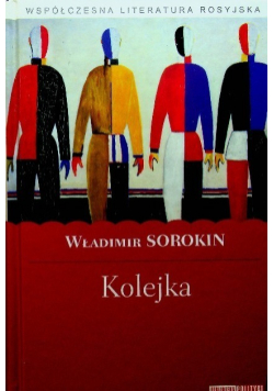 Kolejka