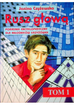 Rusz głową Tom 1