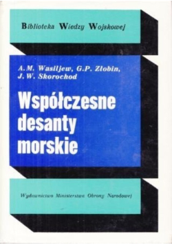 Współczesne desanty morskie