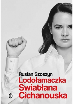 Lodołamaczka