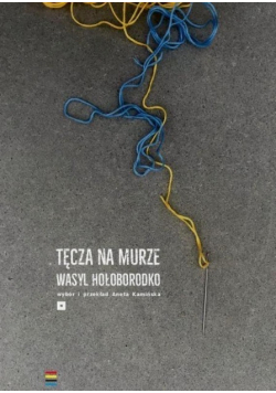 Tęcza na murze