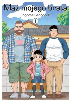 Mąż mojego brata. Tom 1