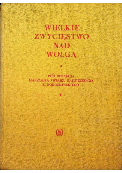 Wielkie zwycięstwo nad Wołgą