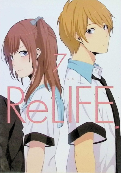ReLIFE Tom 7