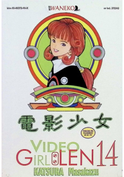 Video Girl Tom 14