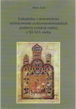 Leksykalne i słowotwórcze zróżnicowanie cerkiewnosłowiańskich psałterzy redakcji ruskiej z XI-XIX wieku