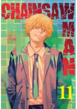 Chainsaw man. Tom 11