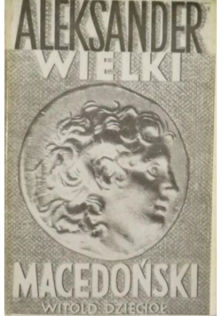 Aleksander Wielki Macedoński