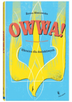 Owwa!  Ukraina dla dociekliwych