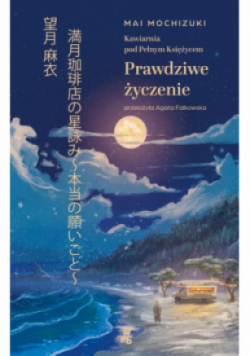 Kawiarnia pod Pełnym Księżycem Prawdziwe życzenie