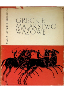 Greckie malarstwo wazowe