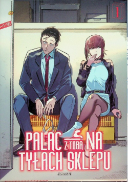 Paląc z tobą na tyłach sklepu Tom 1