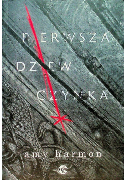 Pierwsza dziewczynka
