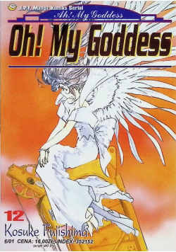 Oh! My Goddess Tom 12
