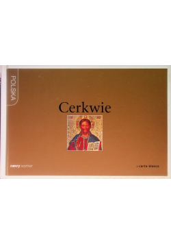 Cerkwie