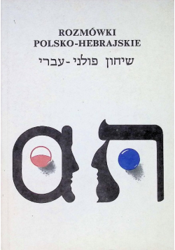 Rozmówki polsko - hebrajskie