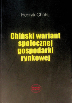 Chiński wariant społecznej gospodarki rynkowej