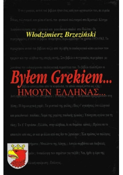 Byłem grekiem