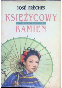 Księżycowy kamień