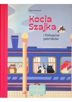 Kocia Szajka i fałszerze pierników