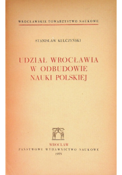 Udział Wrocławia w odbudowie nauki polskiej