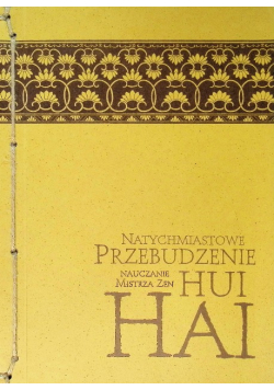 Natychmiastowe przebudzenie Hui Hai