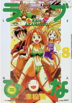 Love Hina Tom 8
