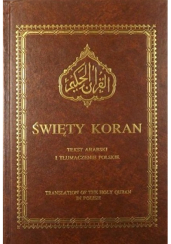Święty Koran