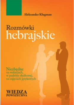 Rozmówki hebrajskie