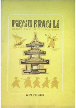 Pięciu braci Li. Chińskie bajki ludowe i przysłowia 1950 r.
