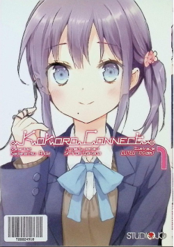 Kokoro Connect Tom 1