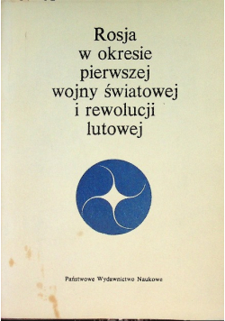Rosja w okresie pierwszej wojny światowej i rewolucji lutowej