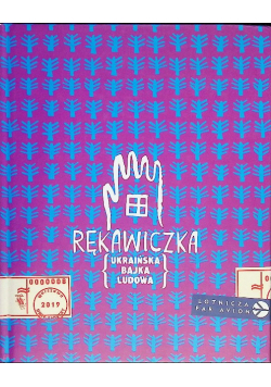 Rękawiczka. Ukraińska bajka ludowa