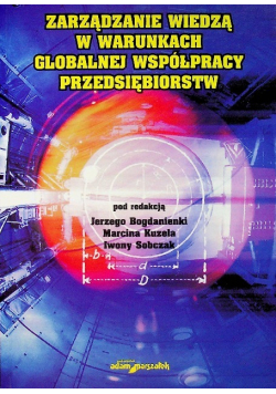 Zarządzanie wiedzą w warunkach globalnej współpracy przedsiębiorstw