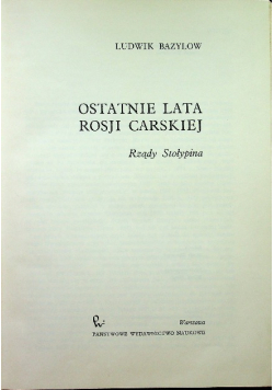 Ostatnie lata Rosji carskiej