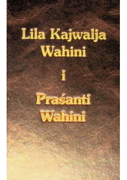 Lila Kajwalja Wahini I Prasanti Wahini