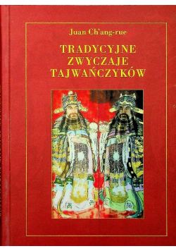 Tradycyjne zwyczaje Tajwańczyków