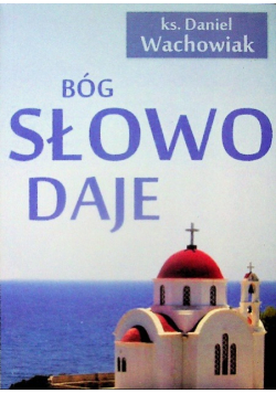 Bóg słowo daje