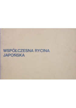 Współczesna rycina japońska