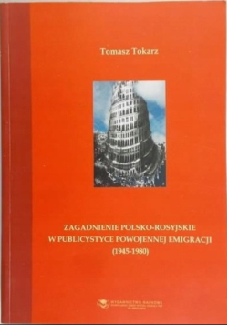 Zagadnienia polsko rosyjskie w publicystyce powojennej emigracji 1945 - 1980