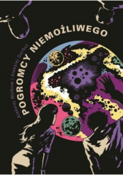 Pogromcy Niemożliwego