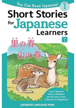 Short Stories for Japanese Learners