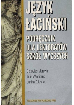 Język łaciński