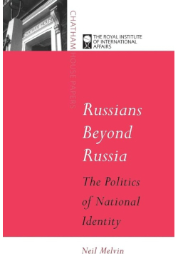 Russians Beyond Russia