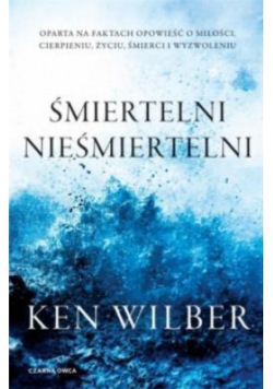 Śmiertelni nieśmiertelni